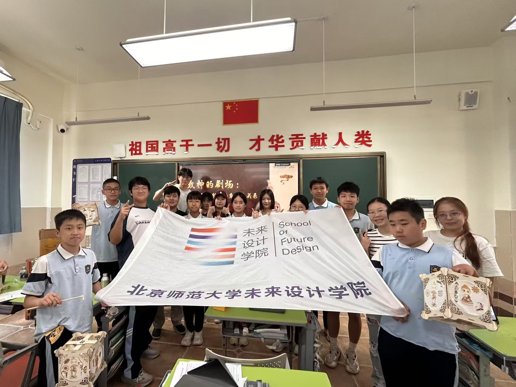 课堂现场